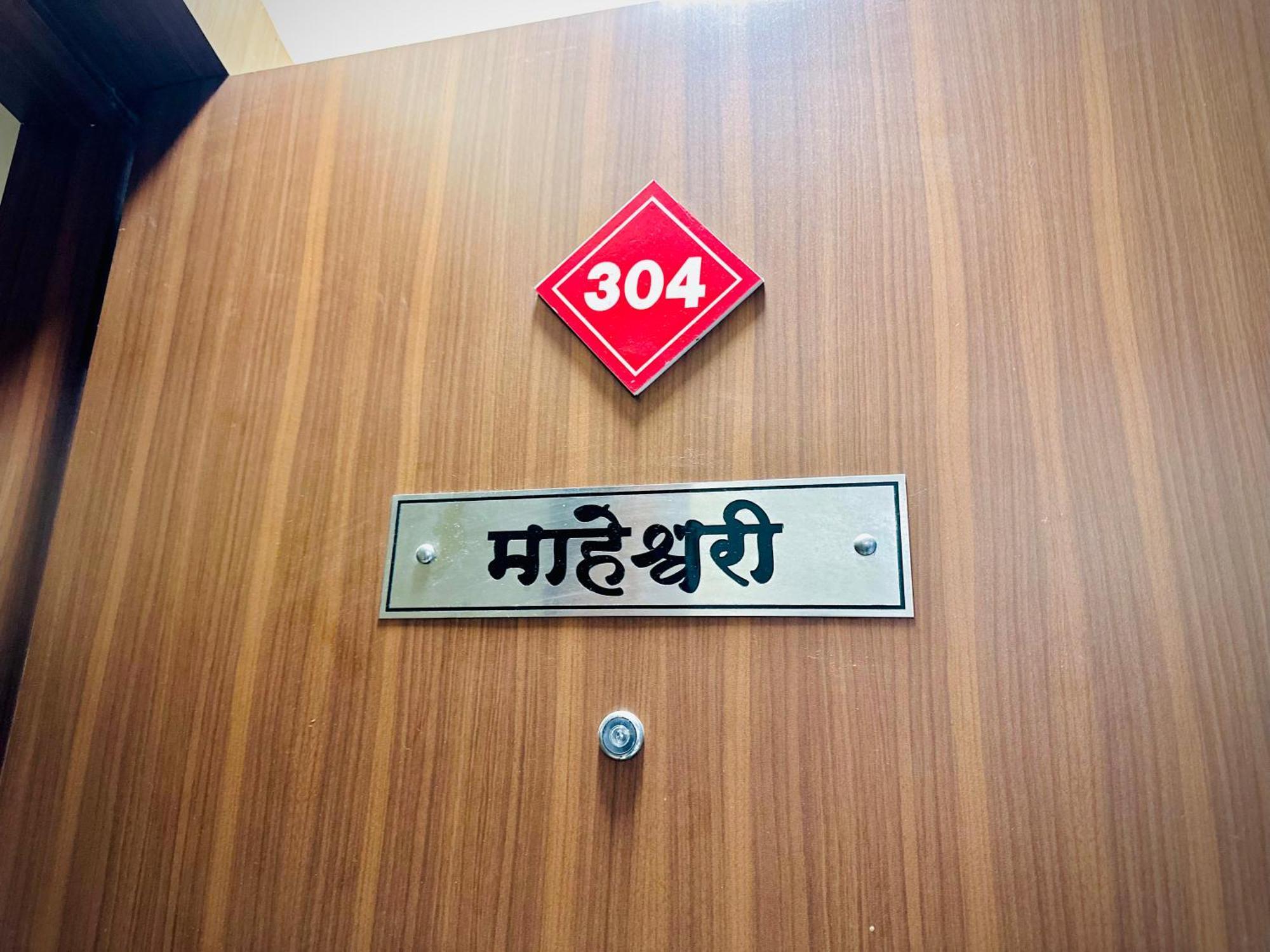 Hotel Sawai Executive Jadhavwadi Экстерьер фото